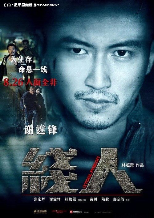 一比一仿奥地利驾驶证